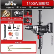 水泥攪拌機 220V工業電鑽拌漿器 大功率電動攪拌機 膩子粉油漆水泥打灰機 建築裝修強力攪灰機