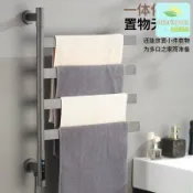 晴曦選品 【速熱免打孔】電熱毛巾架 智能毛巾架 不鏽鋼毛巾架 浴室置物架 加熱烘乾 殺菌除溼 可旋轉設計 衛生間浴室適用 亞馬遜專供