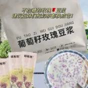 ✨台灣有貨✨免運✨【輕野派零食店】葡萄籽玫瑰豆漿粉無添加蔗糖黃豆漿粉健身代餐早餐飲品衝泡免煮
