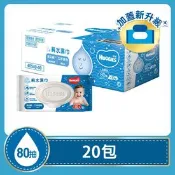 【生活市集】【Huggies 好奇】純水嬰兒濕巾加厚型80抽20包 濕紙巾 嬰兒濕紙巾