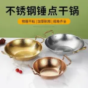 ❤️台灣出貨❤️【多規可選】特厚不銹鋼火鍋鍋商用大容量海鮮痠菜魚鍋電磁爐燃氣竈通用火鍋盆✅免運✅統編