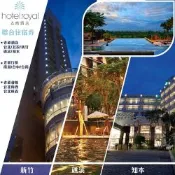 老爺酒店集團聯合住宿券(礁溪/知本/台中/台南/南港/台北/北投/新竹)