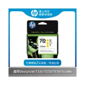 (店+)【HP 惠普】712/3ED79A原廠黃色墨水匣29ml x 3入組(適用繪圖機T230/T250/T650)