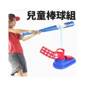 (店+)棒球發球練習器 腳踩款 棒球發球機 棒球玩具 兒童棒球 棒球訓練 棒球組 棒球打擊練習器