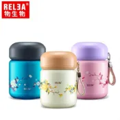 新品庫存出清 【RELEA 物生物】 800ml 糖豆燜燒罐 316不鏽鋼 真空食物燜燒罐 含湯匙