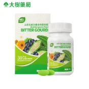 赫里萊比 山苦瓜綜合維他命膜衣錠 30錠/盒 大樹藥局