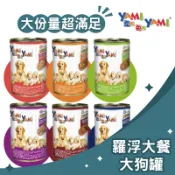 原廠【亞米亞米YAMI】羅浮大餐 大狗罐400g 大狗適用 犬罐 犬罐頭 狗罐 罐頭 狗罐頭 大狗罐 狗