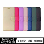 SHOW數位 ALIVO SAMSUNG Galaxy A52/A52 5G/A52s 5G 蠶絲紋皮套