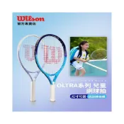 (店+)wilson威爾勝兒童網球拍23寸25寸初學者小學生網球訓練器套裝正品