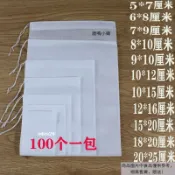 【一次性無紡布】中藥煎藥袋 足浴藥粉過濾袋 茶包袋 滷包袋 煲湯調料包 鹵料袋 藥材過濾 湯料包 滷味香料袋