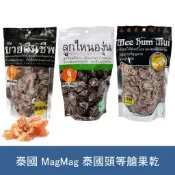 森吉小舖 泰國 MagMag 泰國頭等艙零食 梅子乾 還魂梅 迷魂梅 梅子 哪李哪李 蜜餞 李子乾