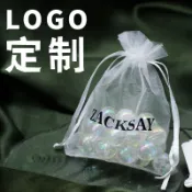 【客製化】束口袋 LOGO定制小紗袋束口袋網紗袋個性簡約宣傳袋糖果抽繩禮品袋首飾袋