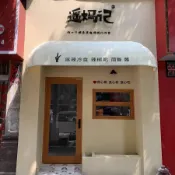 【法式弧形裝飾】雨棚 遮陽棚 戶外遮陽棚 伸縮雨棚 摺疊梯形半圓西瓜篷 門頭窗戶雨篷 固定遮雨棚