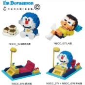 【LEGO】現貨 正版 Nanoblock 日本河田積木 小叮噹 NBC 074 哆啦A夢 075大雄 076時光機