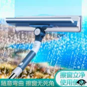 協貿國際日用品生活4館 (可刮可擦)擦玻璃神器長桿伸縮桿擦窗清潔器家用搽洗雙面擦刮水器