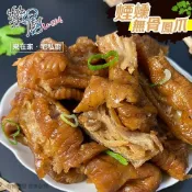 【全家行動購】【冷凍店取-樂廚】煙燻無骨鳳爪(200g/包)