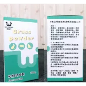 宏洋●維益特【極細牧草粉】●新鮮牧草精研●助改善拉稀/提升免疫力(天竺鼠 陸龜 桑葉粉 苜蓿草粉 提摩西草粉 燕麥草粉)