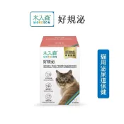 (店+)木入森 貓咪 好規泌 貓泌尿道保健食品 貓薄荷 蔓越莓 情緒安撫 幫助排尿