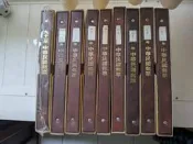 84~91年中華民國郵票冊
