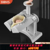 御品名匯 【台灣公司 可開發票】包餃子神器家用新款包餃子機器全自動小型壓餃子皮機包水餃神器