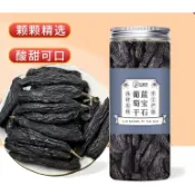 【貝貝優選】 罐裝 大藍寶石葡萄乾 罐裝 特產 超大美人指 無添加自然風幹零食無籽果乾蜜餞零食