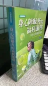 身心障礙者的福利服務 本土化的福利服務 修訂本 9789867809520 王淑楨 亞太