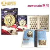 美國總統幣 2007-2020年 1元總統紀念幣 全新卷拆品相 外國硬幣