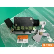 【汽車零件專家】中華 得利卡 DE 2.0 2.4 1999-2022年 馬達 中控馬達 箱車 DM730212 中華件