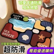 🌙雅茹優選🌙浴室吸水地墊硅藻泥廚房地墊防滑墊吸水入戶門洗手間簡約拼圖墊子
