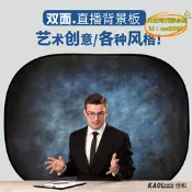 【台灣現貨】 雙面摺疊背景板藍綠幕摳像絨布視頻攝影手繪扎染純色復古吸光