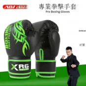 無限極台灣館 專業拳擊手套 搏擊手套 訓練拳套 散打手套 拳擊訓練 競技拳套 專業級 皮革材質 抗打擊 緩震護腕 耐用舒適