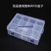 嚴選好物創意.大號雙層8格可拆卸塑膠收納盒首飾盒包裝盒整理盒
