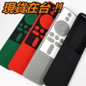 小米盒子 s 遙控器 保護套 Mi Box S 小米盒子S 台灣國際版 海外版 語音 果凍套 小米 MDZ-22-AB