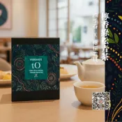 檸香綠松青茶 - 台灣青茶 - 四季春 - 澳洲天然香料，無農藥殘留，合法輸入，鋁箔密封