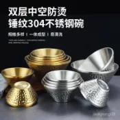 桃園快速🚚韓式304不銹鋼鬥笠碗雪拉花碗雪糕碗雪冰碗網紅綿綿冰刨冰碗飯碗網紅爆款