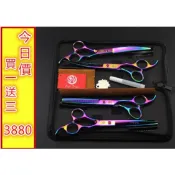 ★髮品聯盟★超值龍紋寵物美容剪一套4支 寵物剪刀 直剪 打薄刀 剪刀 7吋刀 寵物電剪