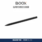 文石 BOOX InkSpire 主動式電容手寫筆 - 適用 Tab X C 閱讀器 [熊老闆]