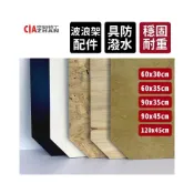 (店+)【免運】層架木板 木質層板置物板 DIY層架板 收納架隔板 書架展示板 壁掛層板 桌面置物板 實木隔板家用收納