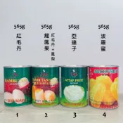 泰-TAS水果罐頭 (紅毛丹/龍鳳果(紅毛丹鳳梨)/亞達子/波羅蜜)565g