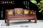 紅木雕工藝品 微型微縮小家具模型 明清仿古中式紅酸枝羅漢床擺件