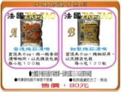 ●海線龍●手捲煙手捲菸濾嘴6mm 8mm 薄荷  單包80合購可免運費 另售手捲菸器手捲煙紙濾嘴