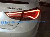 =綾駒= elantra 類韓尾燈 LED 流水方向燈  類韓3代 類韓2代 尾燈  elantra ex