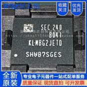 . KLMBG2JETD-B041 32G 原裝 BGA.153 EMMC 5.1版本 字庫儲存器
