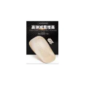 (店+)《極光》內增高鞋墊/腳跟增高墊/矽膠減震墊/隱形增高後跟墊 （一對裝）