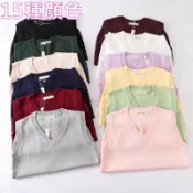 【大尺碼背心毛衣】JK制服背心 針織背心毛衣 純棉背心毛衣 cos純棉毛衣 高校生 女高中生純棉背心毛衣 cosplay