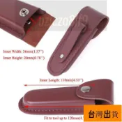 7.12上新/折刀皮套 折疊刀套 皮帶掛腰包腰掛包手電筒工具袋 軍刀鞘 瑞士刀皮鞘 保護套