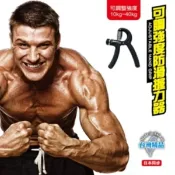 HY SPORT 弘揚體育登山用品社 【成功 SUCCESS】可調強度防滑握力器 #S5216
