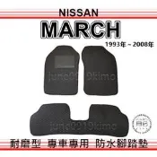 Nissan - March 馬曲 專車專用防水腳踏墊 verita 復古車 汽車腳踏墊 後廂墊 後車廂墊（ｊｕｎｅ）