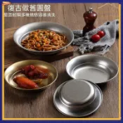 復古不鏽鋼圓盤深盤意麪盤火鍋備菜盤油碟碗小吃盤餐盤骨碟燒烤盤可開發票✅沐居家居🏠臺灣出貨🏠