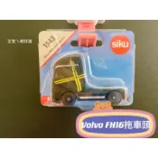 💖絕版，全新現貨💖Siku Volvo FH16拖車頭 黑